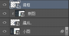 如何在Adobe Photoshop CS6中制作放大镜动画效果图?