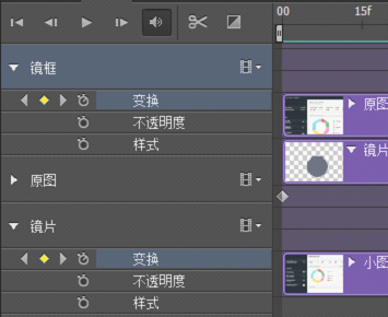 如何在Adobe Photoshop CS6中制作放大镜动画效果图?