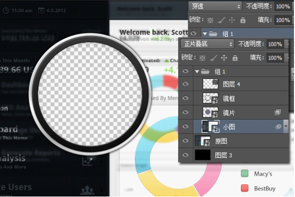 如何在Adobe Photoshop CS6中制作放大镜动画效果图?