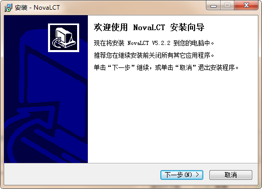 NovaL CT截图