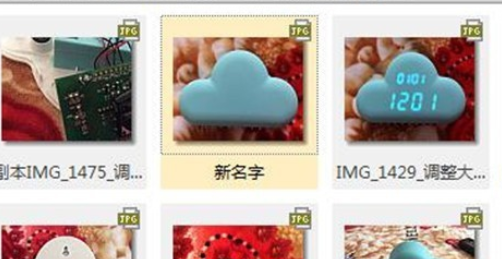 在ACDSee中将图片重新命名的详细操作步骤