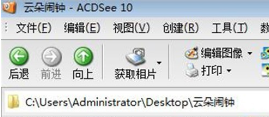在ACDSee中将图片重新命名的详细操作步骤