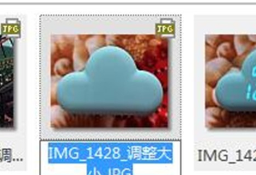 在ACDSee中将图片重新命名的详细操作步骤