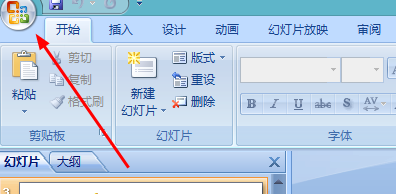 利用office2007将ppt转换成pdf格式的详细步骤