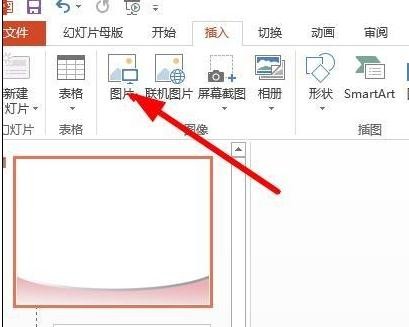 怎么在ppt2013中修改母版?在ppt2013中修改母版的具体方法