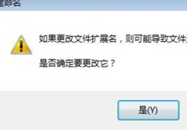 在ACDSee中将图片重新命名的详细操作步骤