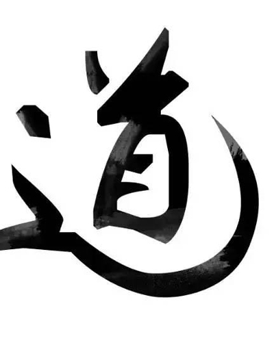 ps打造水墨字体的详细操作步骤