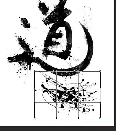 ps打造水墨字体的详细操作步骤