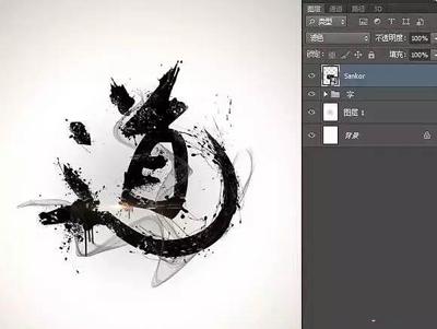 ps打造水墨字体的详细操作步骤