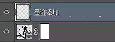 ps打造水墨字体的详细操作步骤
