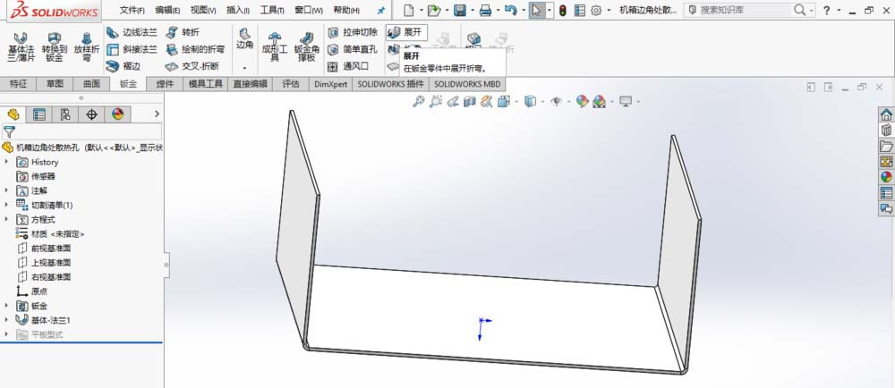 在SolidWorks中设计散热孔的具体操作