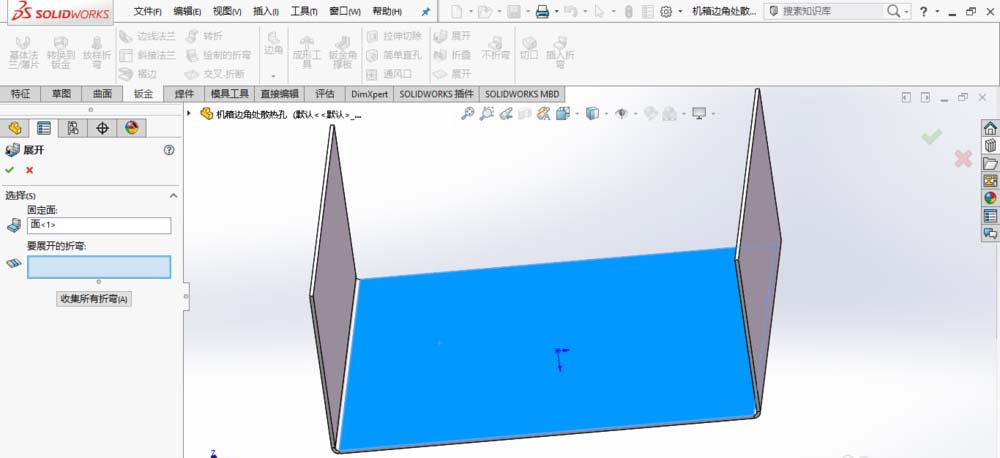 在SolidWorks中设计散热孔的具体操作