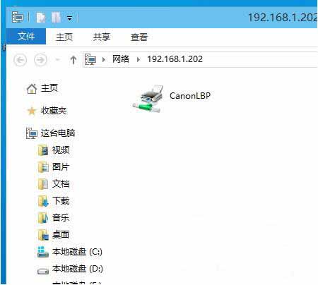 win10系统添加网络打印机的操作教程