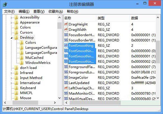 win8系统还原clear type设置的详细步骤