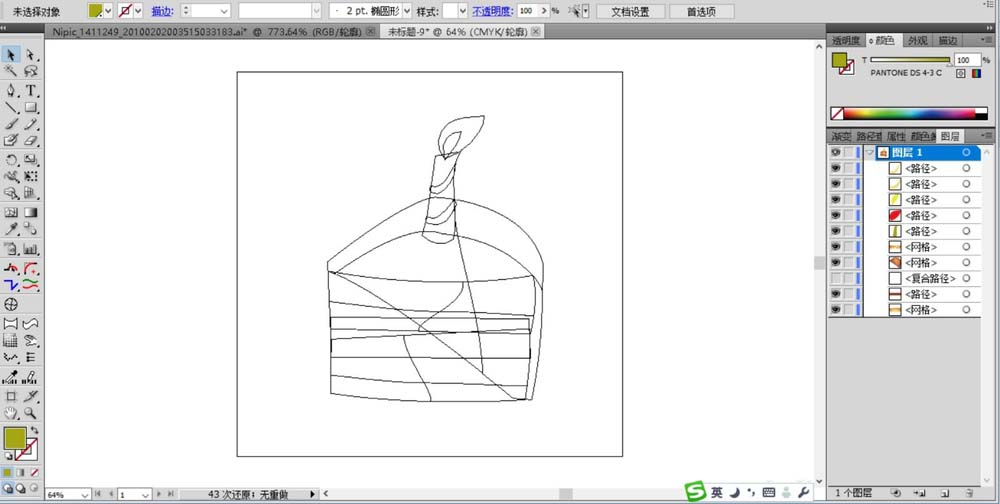 ai制作可口蛋糕的操作流程