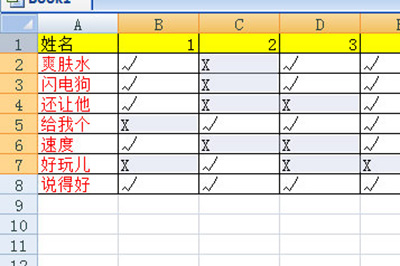自动填充