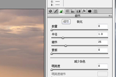 Camera RAW滤镜