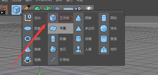 C4D膨胀对象的具体操作流程