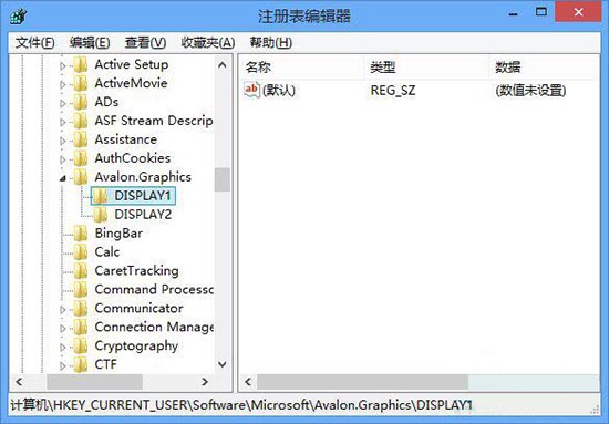 win8系统还原clear type设置的详细步骤