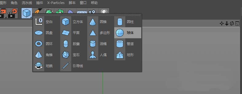C4D制作对称图形的具体操作方法
