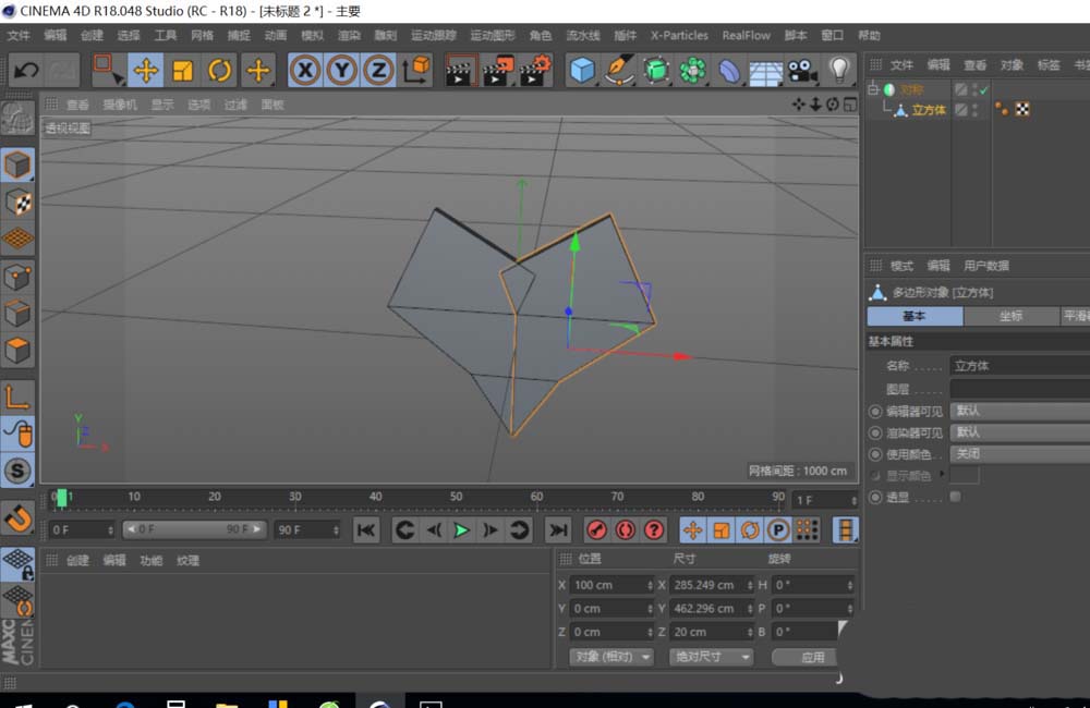 C4D建模心形的具体操作方法