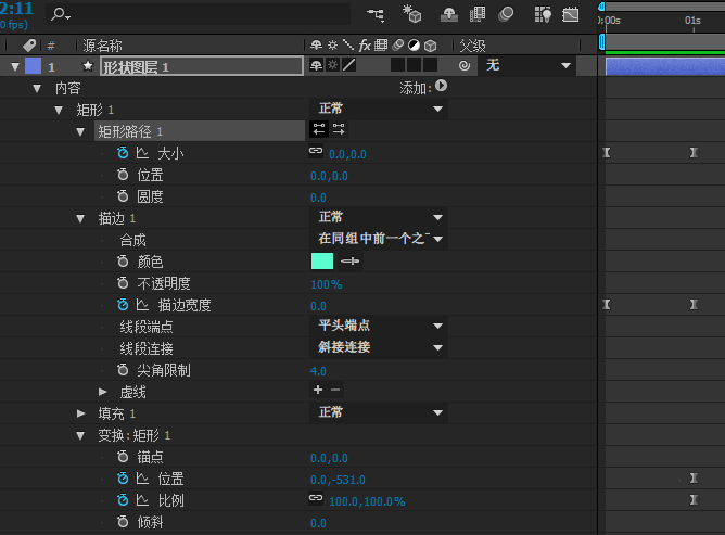 在AE里通过中继器做出MG动画片的具体操作