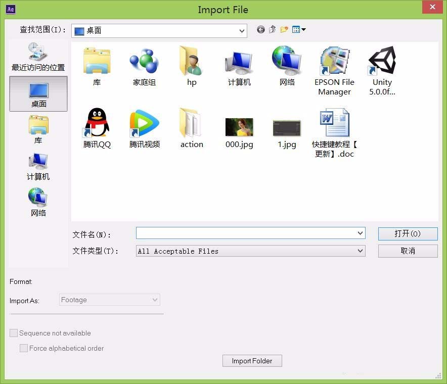 使用ae给图片做出lens flare效果的操作步骤