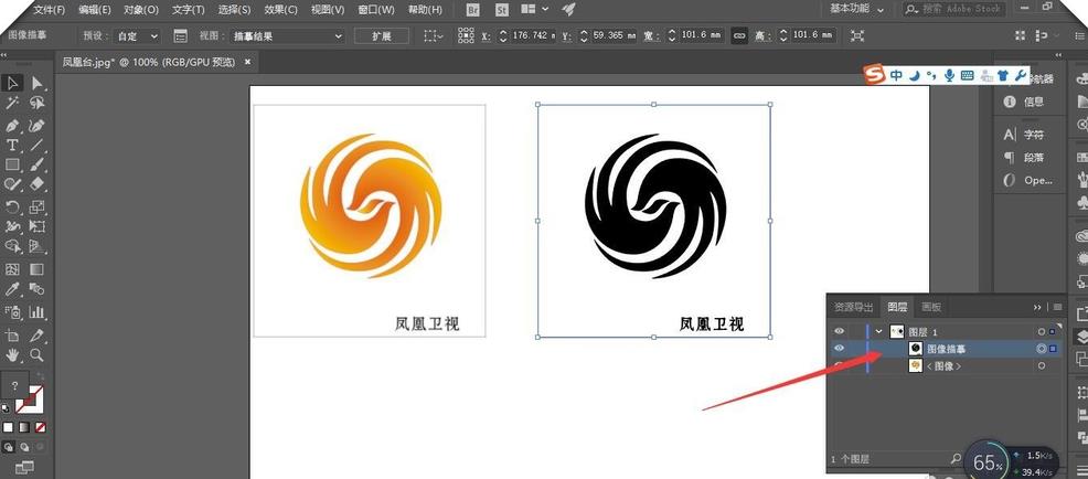 ai设置路径渐变的简单操作