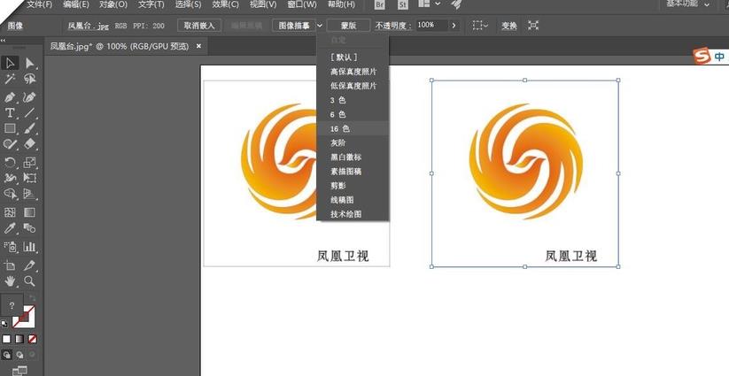 ai设置路径渐变的简单操作