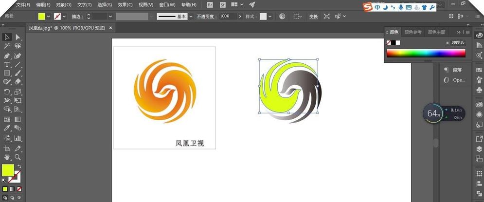 ai设置路径渐变的简单操作