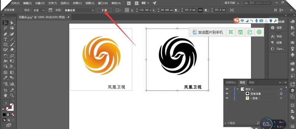 ai设置路径渐变的简单操作