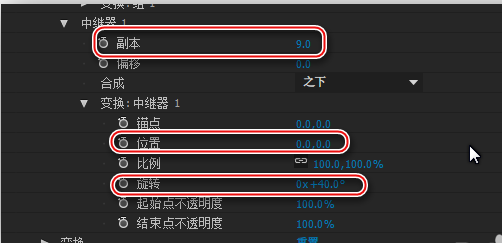 在AE里通过中继器做出MG动画片的具体操作