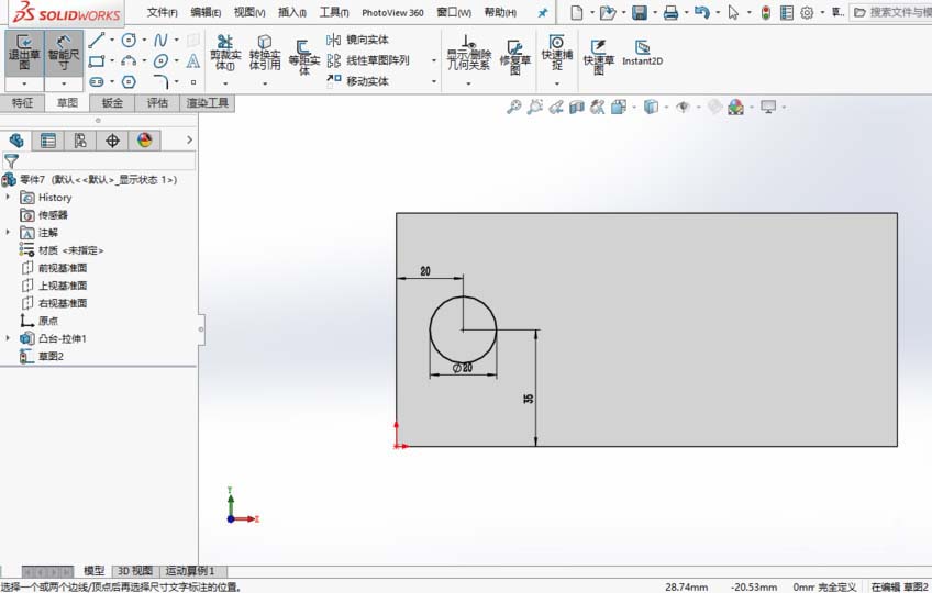 SolidWorks2016镜像命令使用技巧分享
