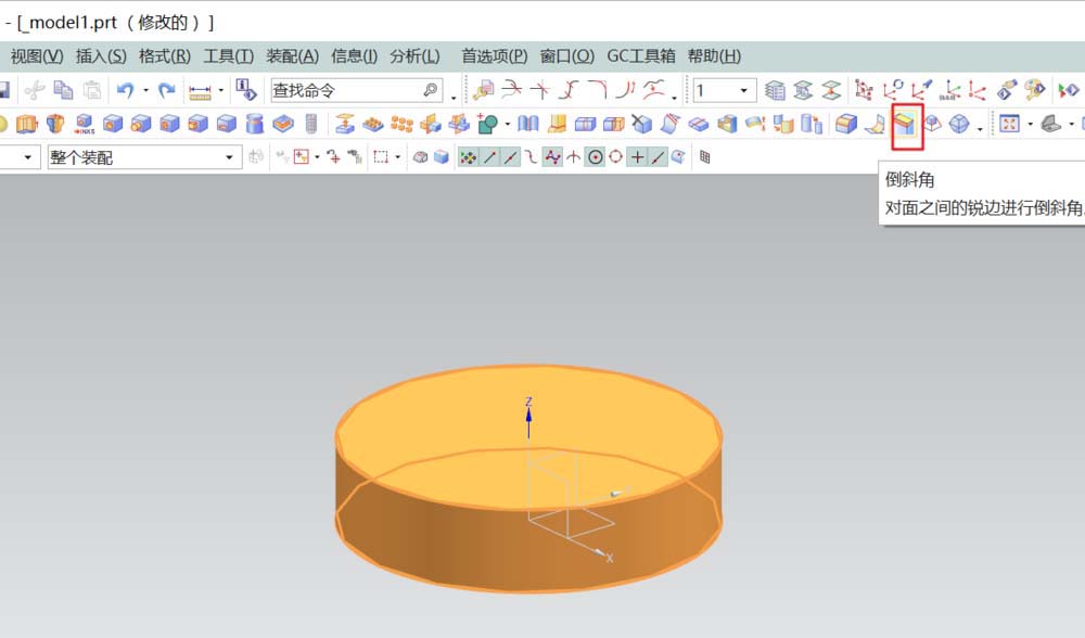 在UG中建模车削零件的具体操作