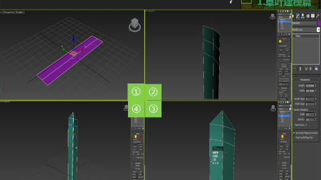 3dmax中使用种草插件的具体操作方法