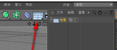 C4D绘画出逼真立体球体的具体操作方法