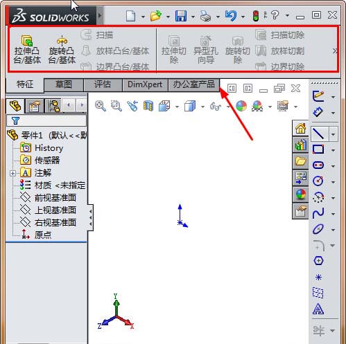 教大家利用solidworks制作钣金盒子展开的动画