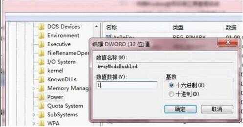 win7电脑设置离线下载的方法步骤