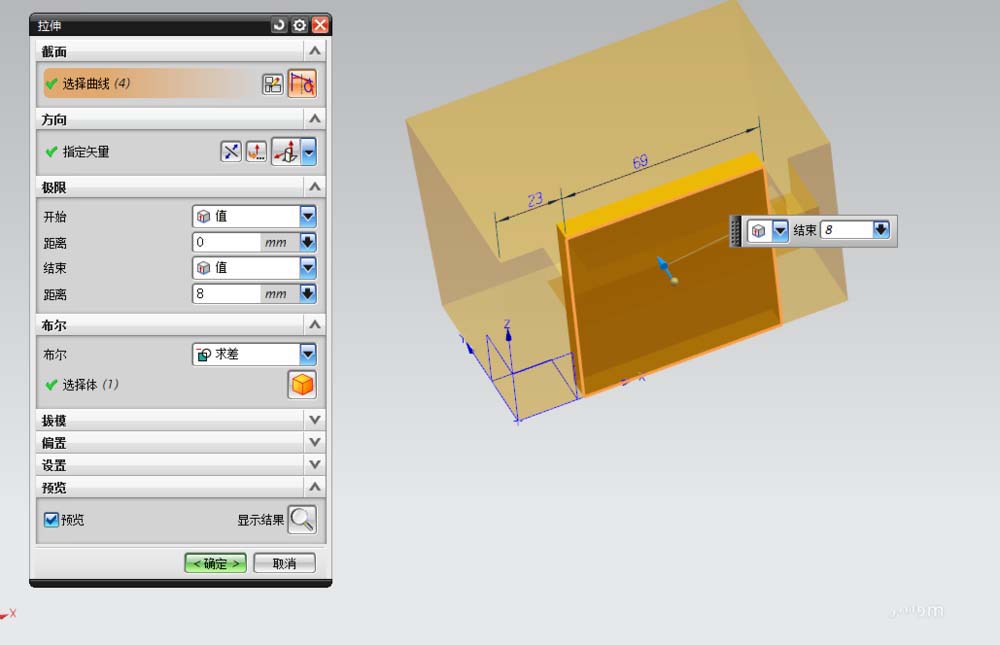 使用UG建模儿童玩具篮的图文教程