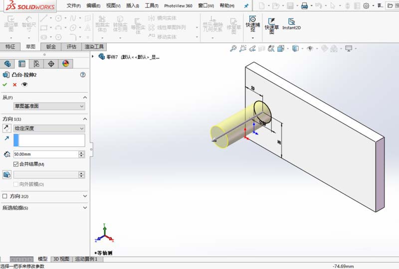 SolidWorks2016镜像命令使用技巧分享
