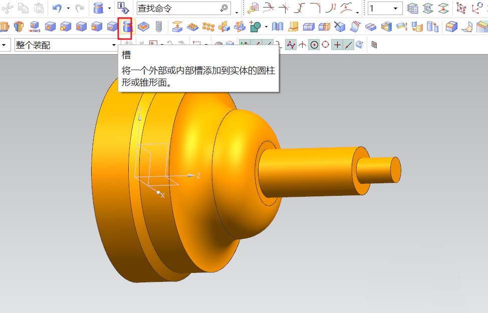 在UG中建模车削零件的具体操作