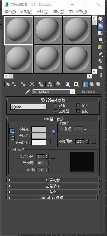 3dmax导入所有材质的具体操作步骤