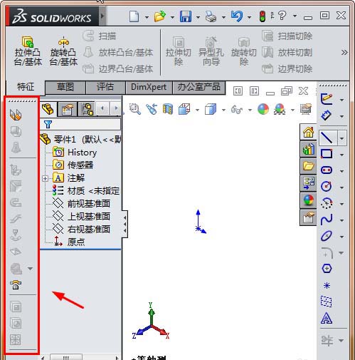 教大家利用solidworks制作钣金盒子展开的动画