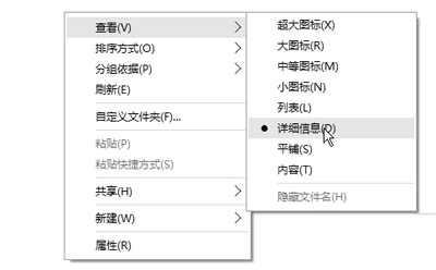 Win10系统图片信息进行查看的具体操作