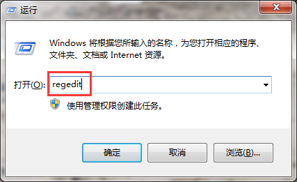win7开启大系统缓存的操作教程