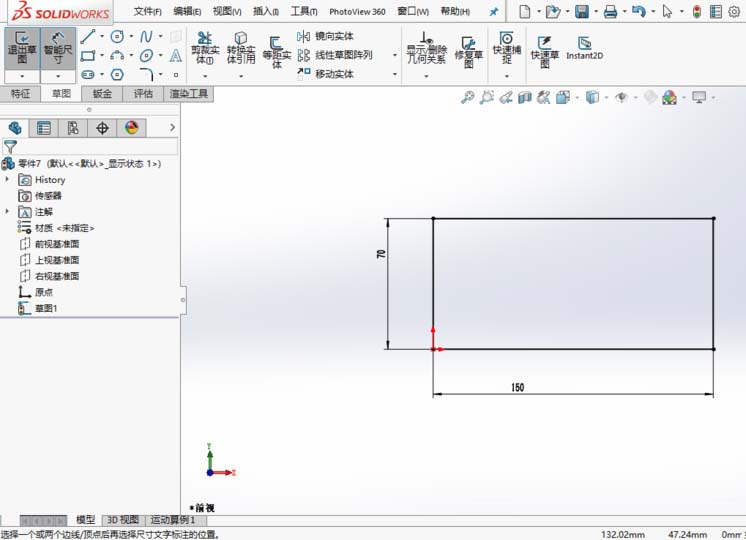 SolidWorks2016镜像命令使用技巧分享