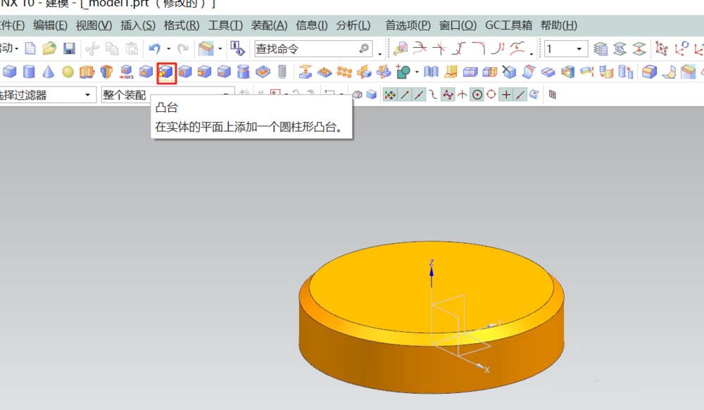 在UG中建模车削零件的具体操作