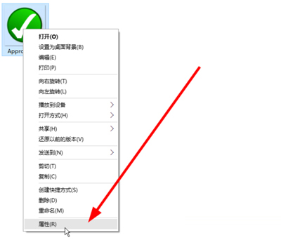 Win10系统图片信息进行查看的具体操作