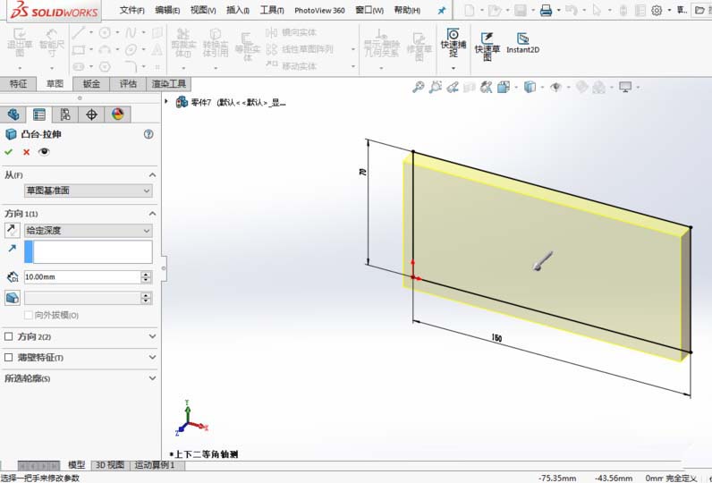 SolidWorks2016镜像命令使用技巧分享