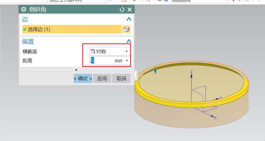 在UG中建模车削零件的具体操作